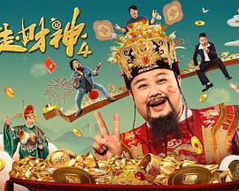高楼迷手机版
