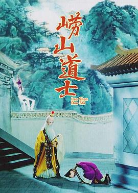 高楼迷手机版