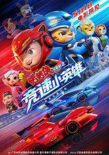 高楼迷手机版